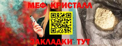 бутират Апрелевка