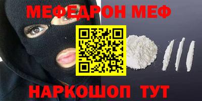 спиды Аргун