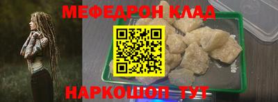 спиды Аргун