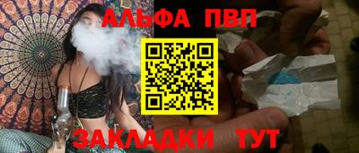 бутират Апрелевка