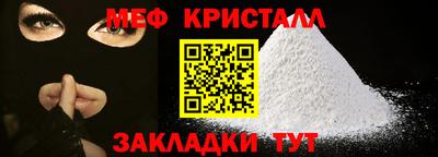 бутират Апрелевка