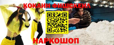 спиды Аргун