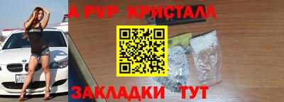 бутират Апрелевка