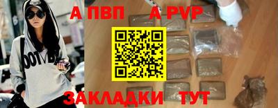 спиды Аргун