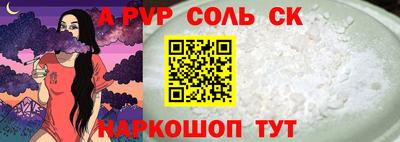 mdma Апшеронск