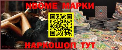 бутират Апрелевка