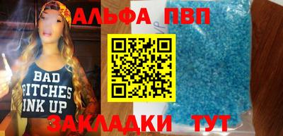 спиды Аргун