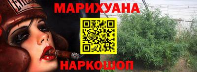 бутират Апрелевка