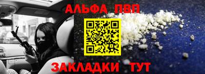 спиды Аргун