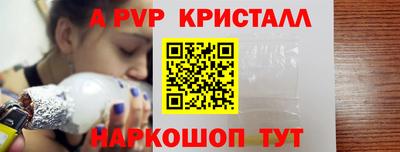 mdma Апшеронск