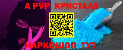 бутират Апрелевка