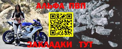 бутират Апрелевка