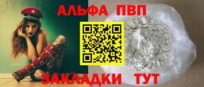 спиды Аргун