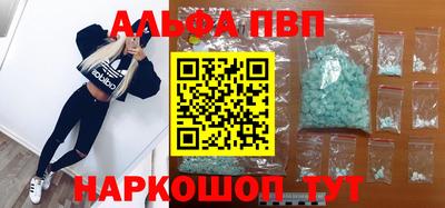 mdma Апшеронск