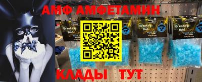 бутират Апрелевка