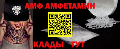 спиды Аргун