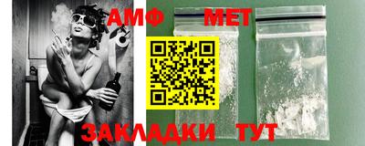 mdma Апшеронск