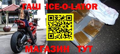 бутират Апрелевка