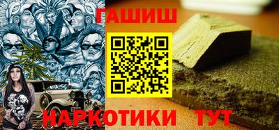 спиды Аргун