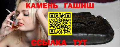 бутират Апрелевка