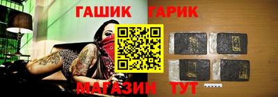 спиды Аргун