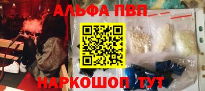 бутират Апрелевка