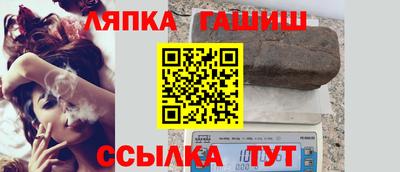 бутират Апрелевка