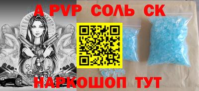 mdma Апшеронск
