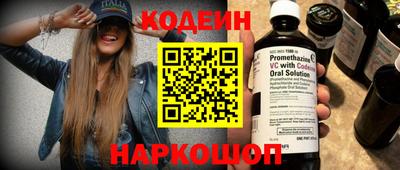 спиды Аргун