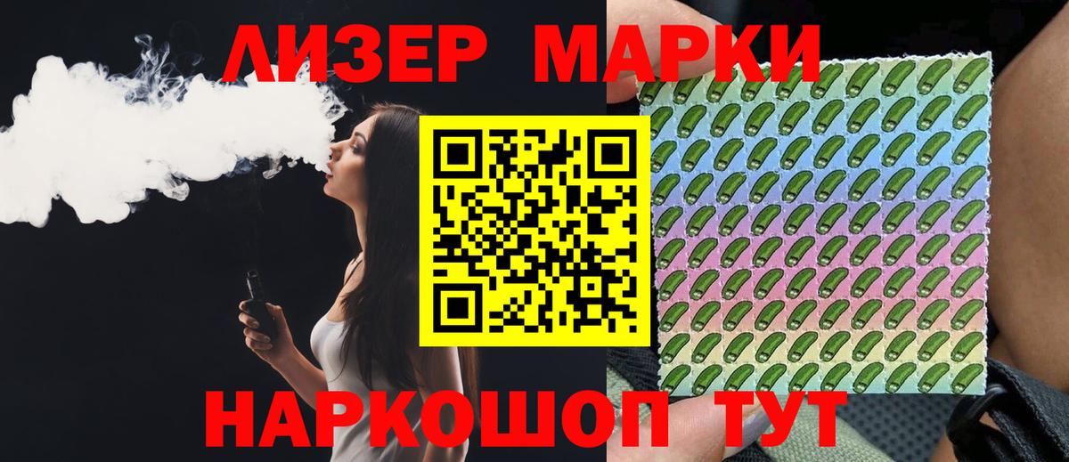 omg зеркало  Вход с VPN  Лсд 25 экстази кислота  Братск  Лсд 25 экстази ecstasy 