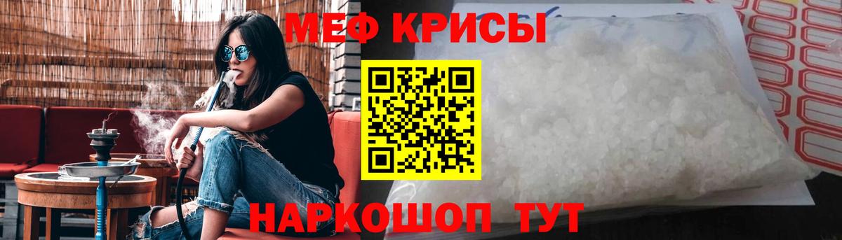 Марихуана  Мефедрон кристаллы  Вход с VPN  КОКАИН  Лсд 25  Братск  Гашиш  Сколько стоит 