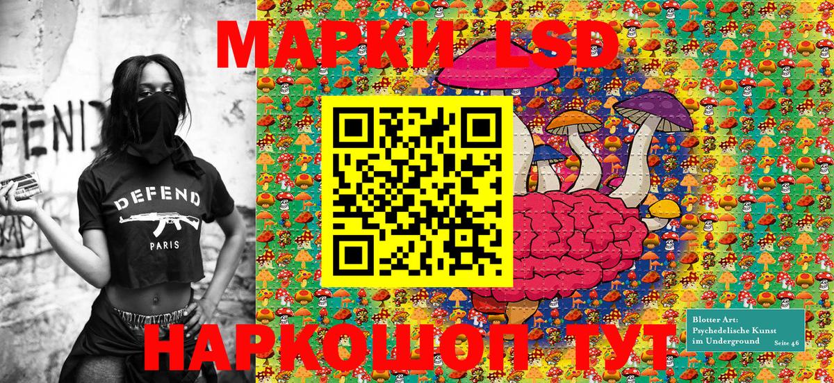 Марки NBOMe 1500мкг Братск