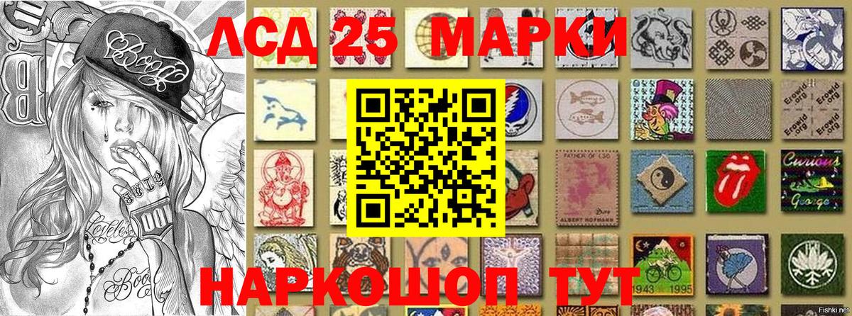 Марки NBOMe 1,5мг  Марки NBOMe  хочу   Вход с VPN  Братск 
