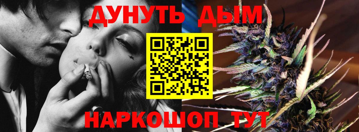 Канабис ГИДРОПОН  Бошки марихуана VHQ  Братск  Каннабис конопля  Бошки Шишки SATIVA & INDICA  Вход с VPN 